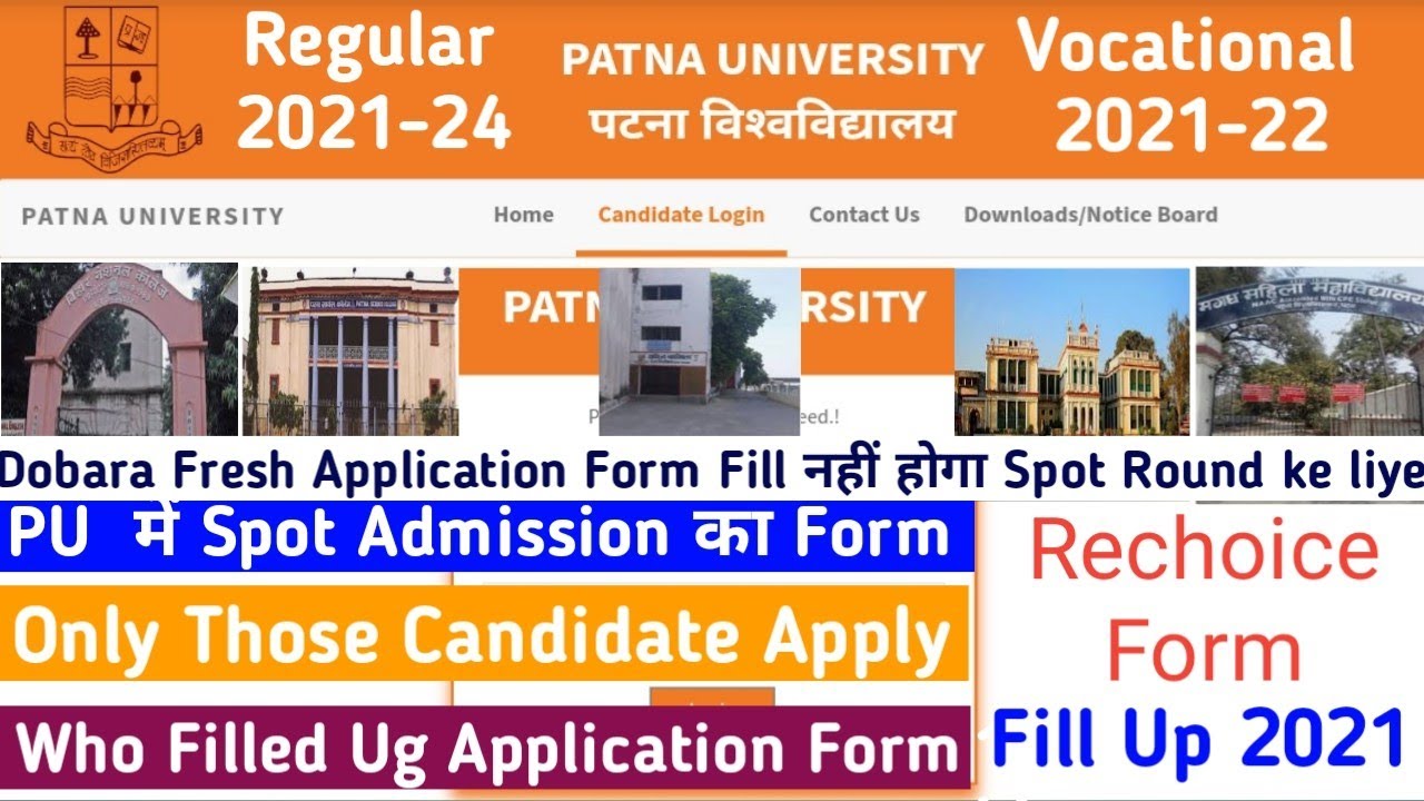 Patna University Spot Admission Process Today Last Date | PU Ug 60%+ Marks Spot Admission |Except PU