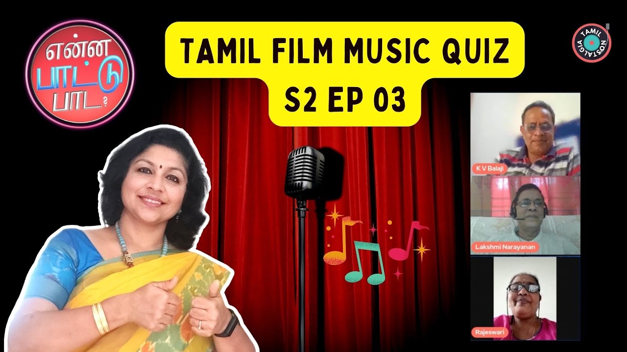 🆕 S2 Ep 03 Enna Paattu Paada | Live Tamil Film Music Quiz