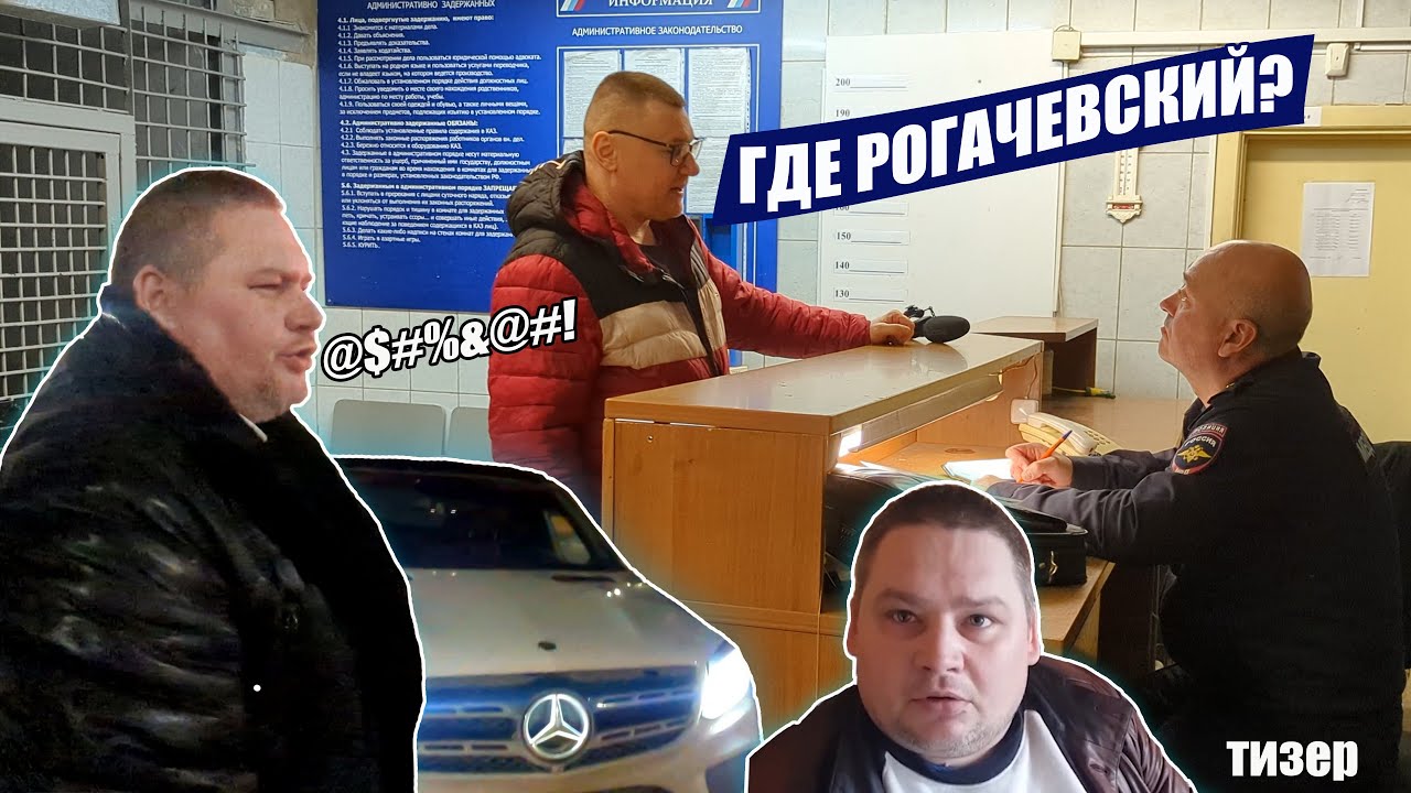 ▶️ Коммерс договорился? Или РАЗДОЛБАЙСТВО Нагаева-Торопова? Быдло уехало пИсать — и пропало! 👍 тизер