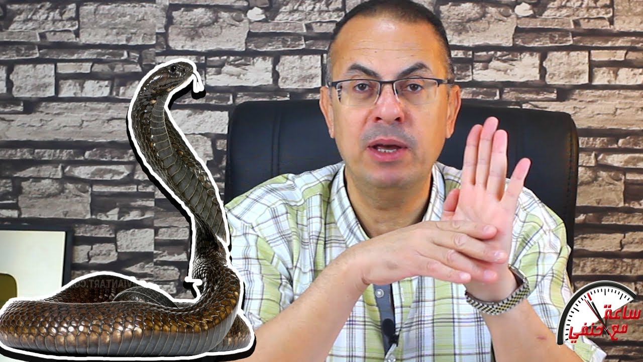 بثعبان الكبرى يتخلص من زوجته وابنه والمفاجاه ظهرت بعد دفنهم بأيام !!
