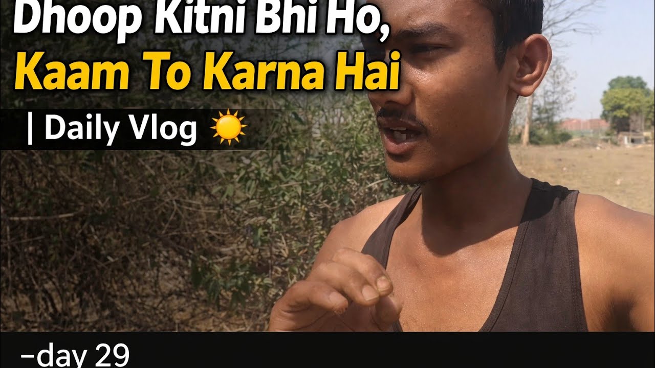 Dhoop Kitni Bhi Ho, Kaam To Karna Hai ☀️ | Daily Vlog
