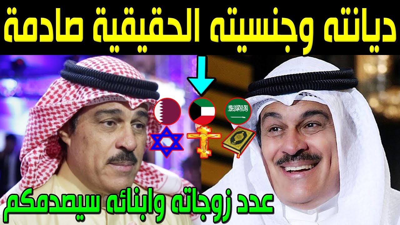 الديانة الحقيقية لـ الفنان إبراهيم الحربي التي أخفاها عن الجميع وجنسيته!! وأهم النساء بحياته سيصدمكم