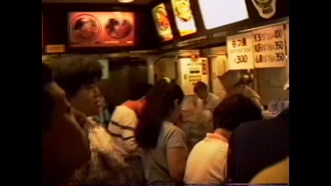 1991 すなっくらんど 平日お昼 池袋駅内 910710 NE-HV