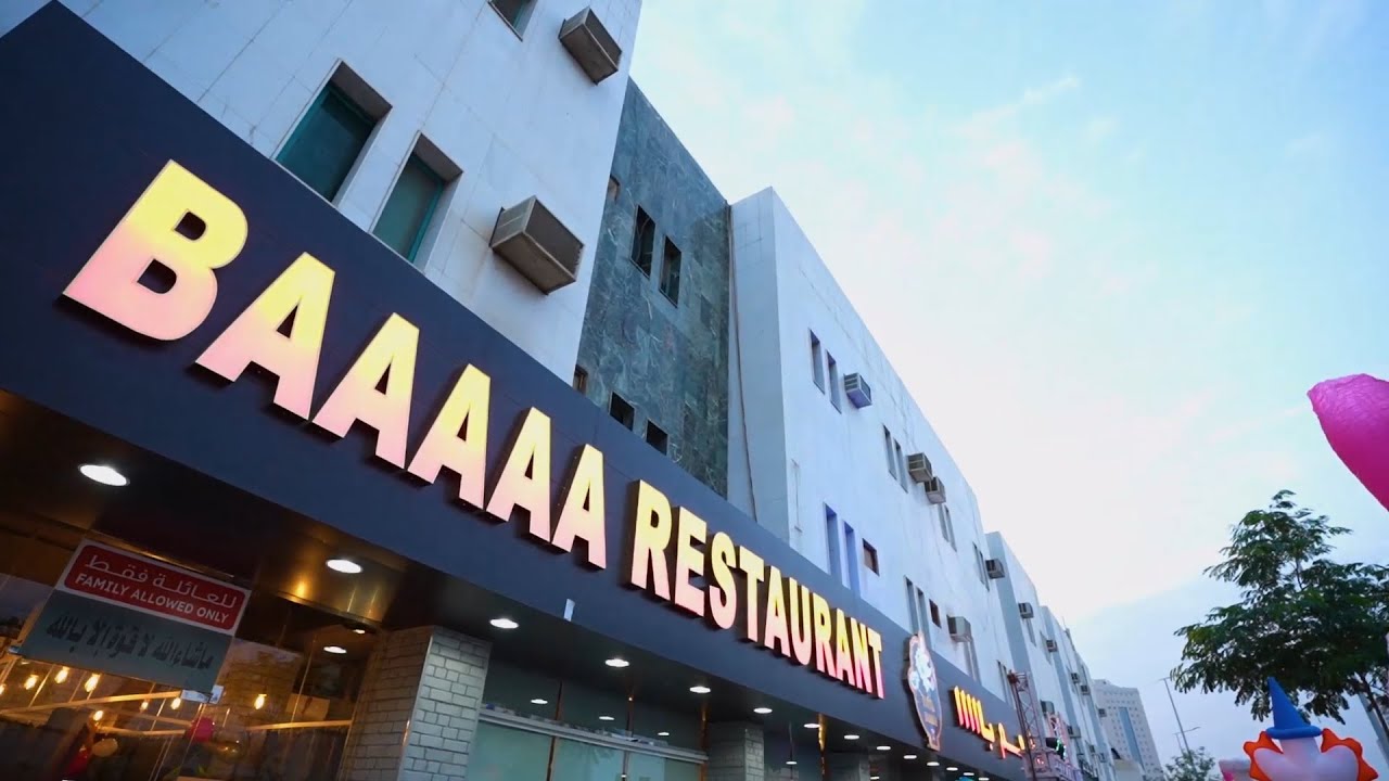 BAAAAA Restaurant in Riyadh KSA | Opening Ceremony of BAAAAA Restaurant | #baaaaa #baaaaarestaurant