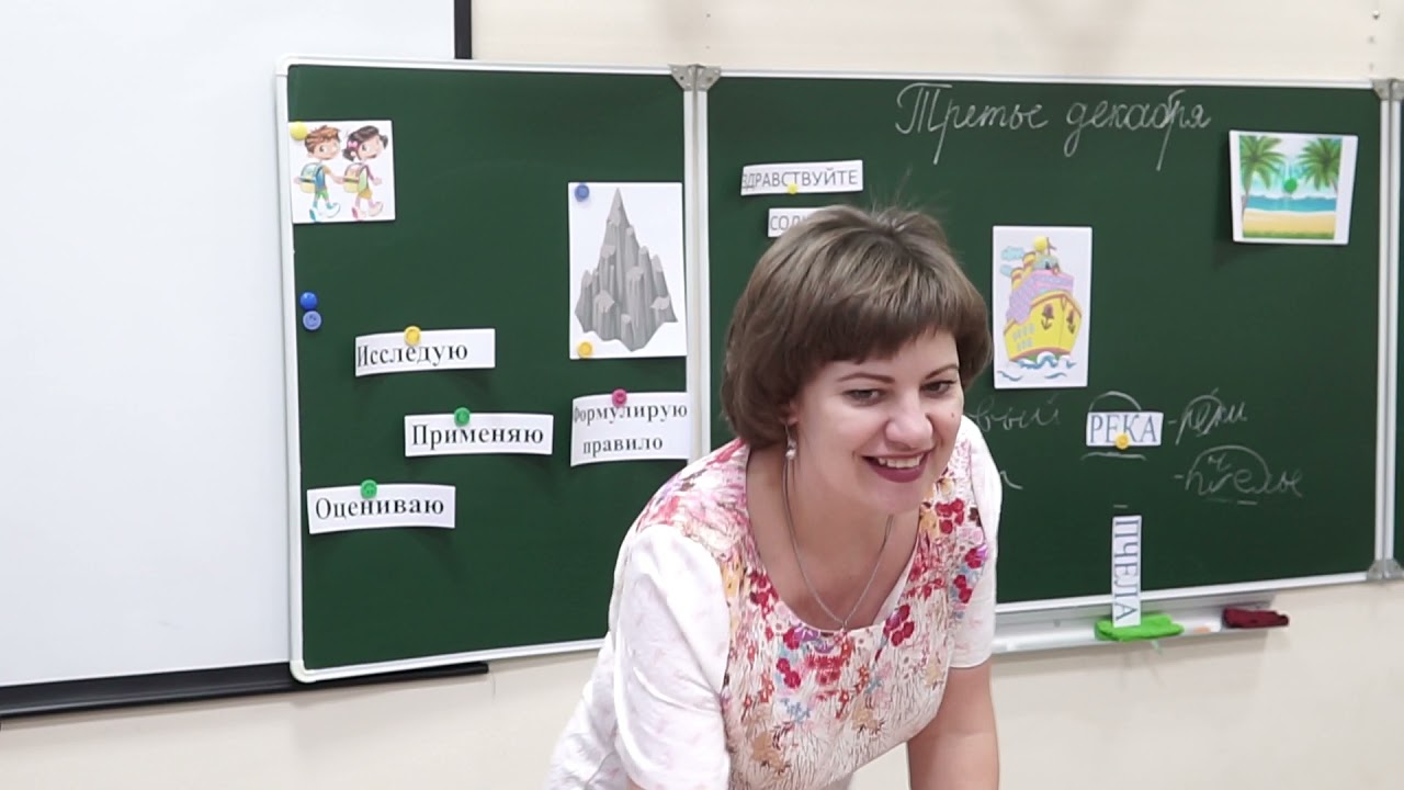 Открытый урок по теме ,,Правописание непроизносимого согласного звука в корне