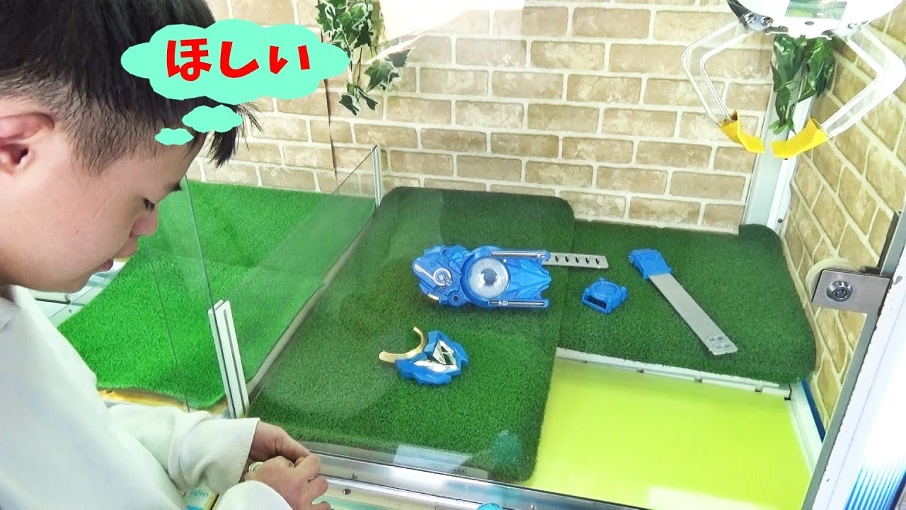 クレーンゲームの中のランペイジバルカンカラーの飛電ゼロワンドライバーガ欲しい！