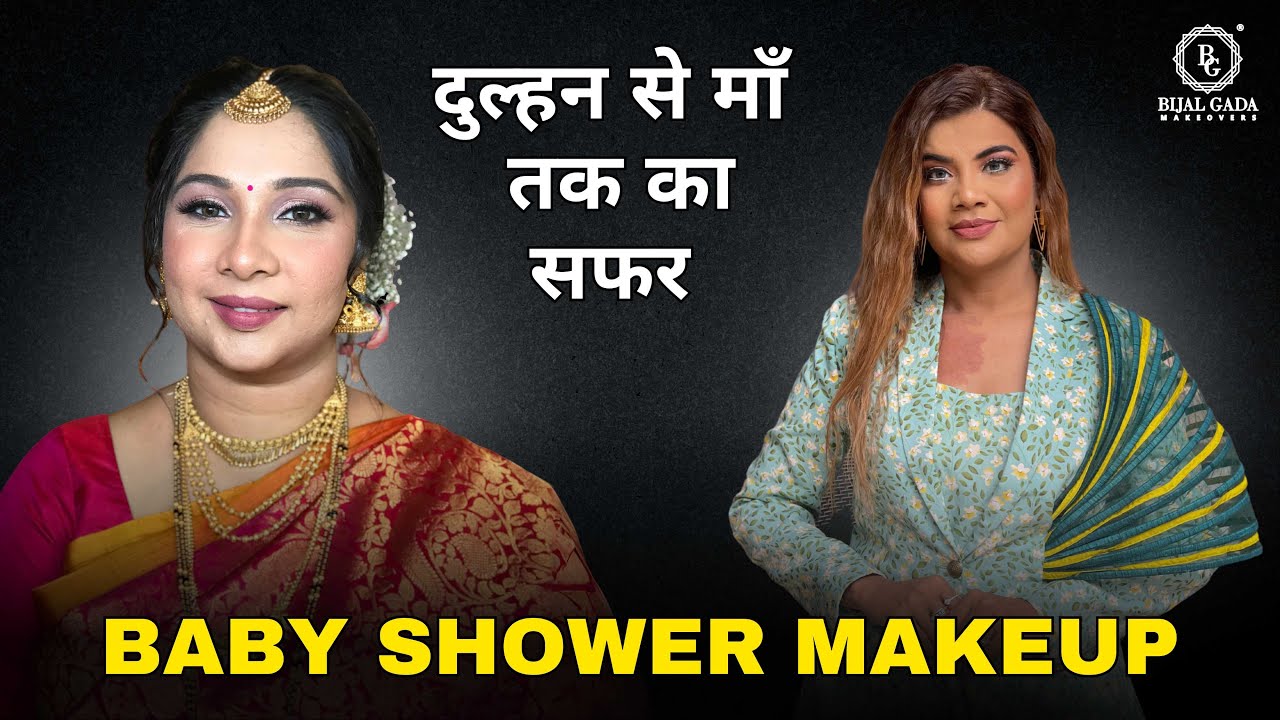 Dhulan se Maa tak ke Safar ki Ek Khoobsurat Jhalak. Dekhiye mera Special Baby Shower Look!
