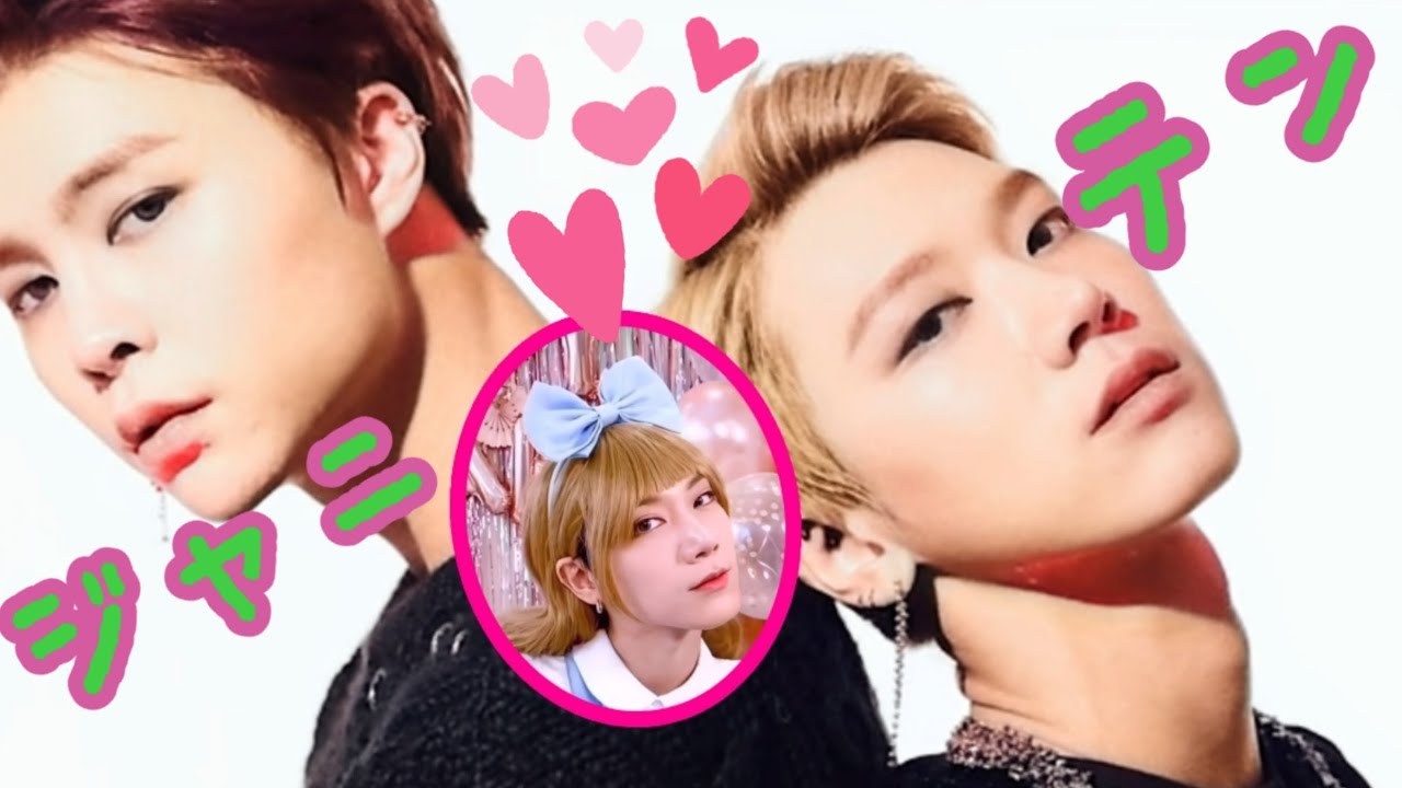 【NCT】テンちゃんの様子がおかしいのはジャニのせいです【ジャニテン】