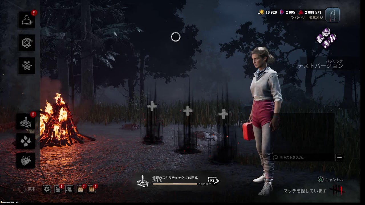 ストシンコラボ　DbD　PTB
