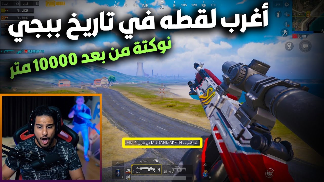 اغرب واصعب قيم في تاريخ ببجي موبايل