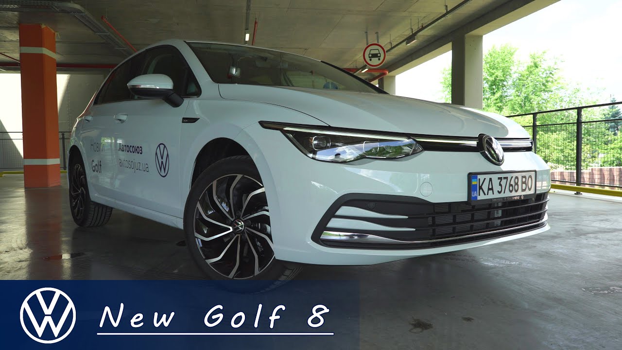 Абсолютно новый но всё еще настоящий VW Golf 8