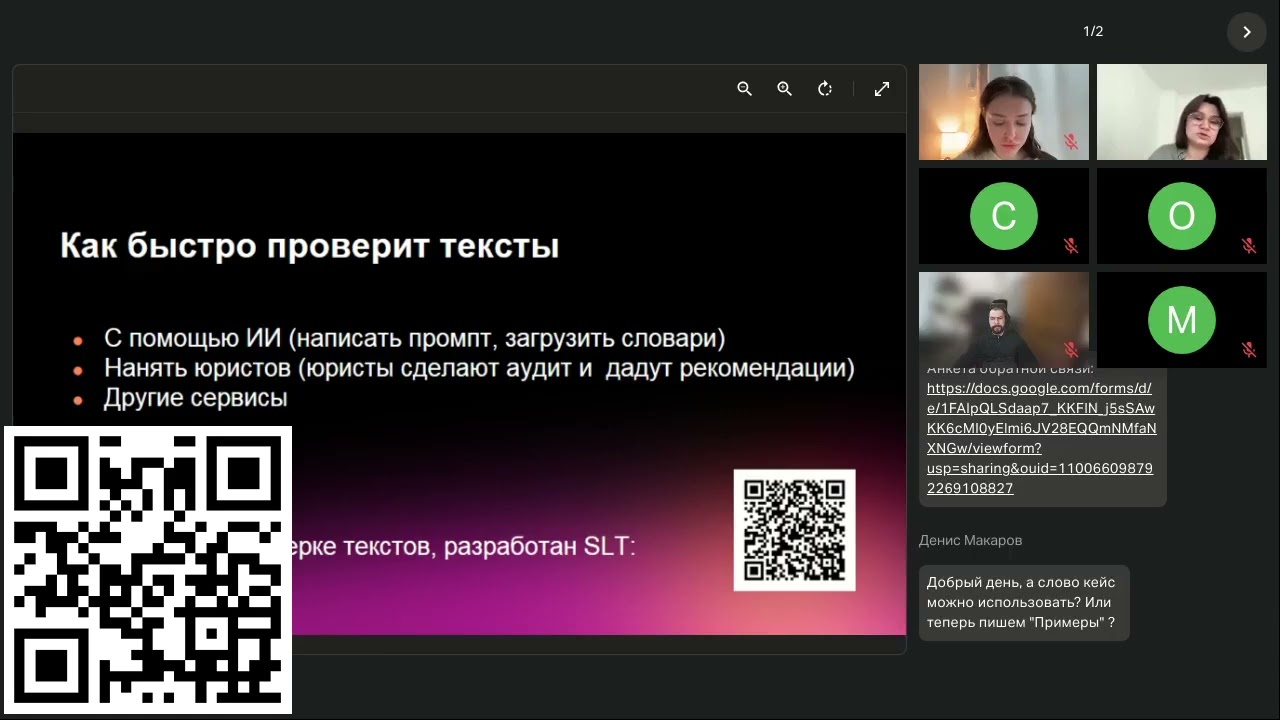 Новыи закон с 1 марта адаптируем саиты и рекламу под новыи закон