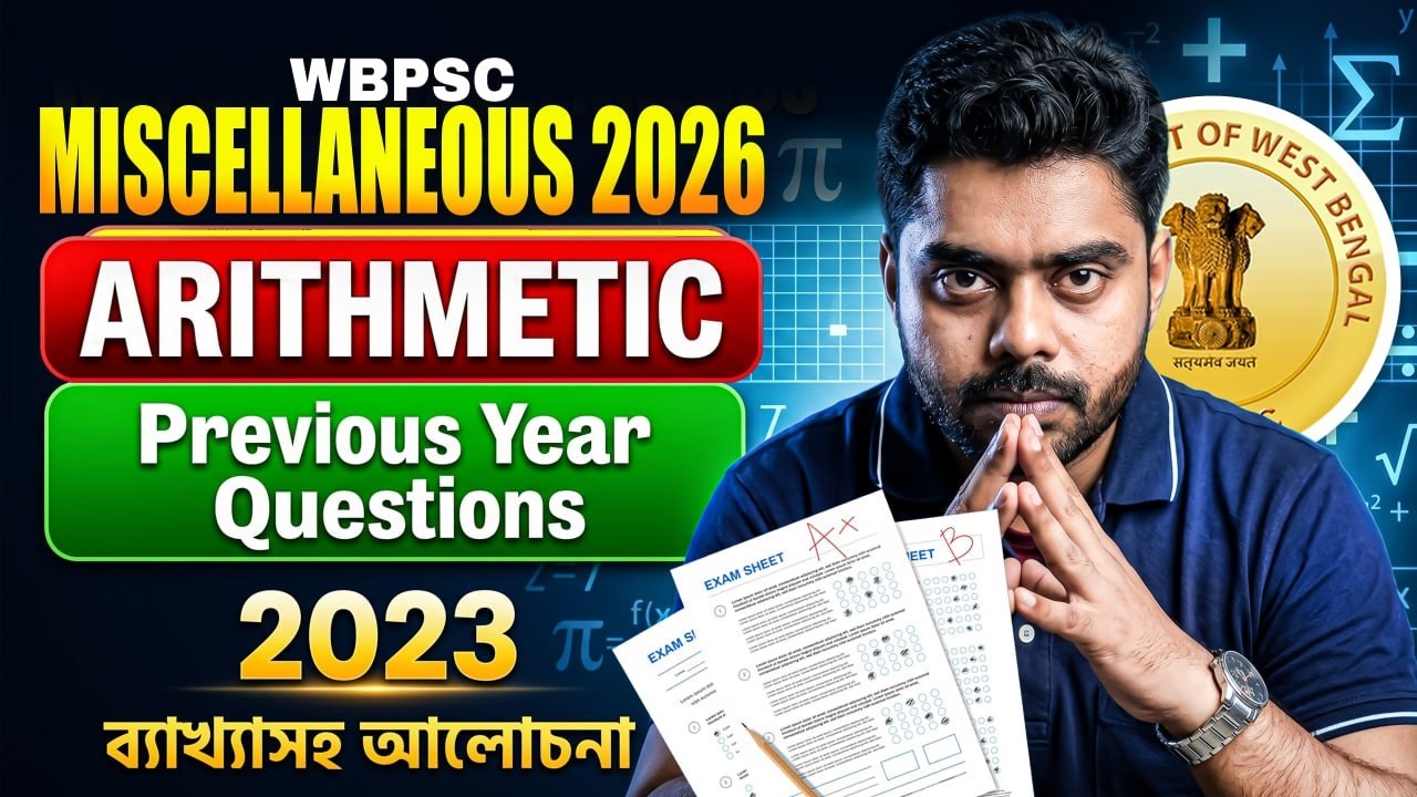 WBPSC Miscellaneous 2026 ! PSC Miscellaneous 2026 Arithmetic PYQ Class by Satyajit Sir