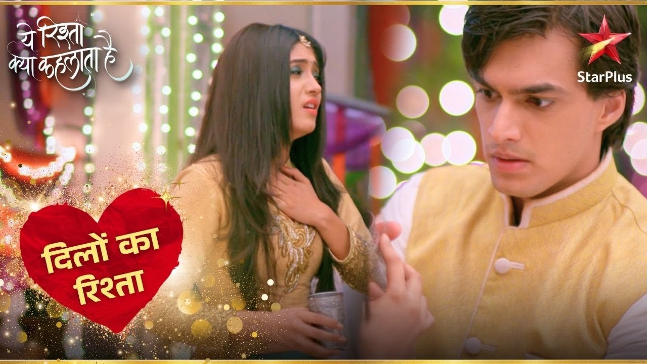 Kartik ने पिलाया Naira को पानी! | Yeh Rishta Naira Kartik Ka