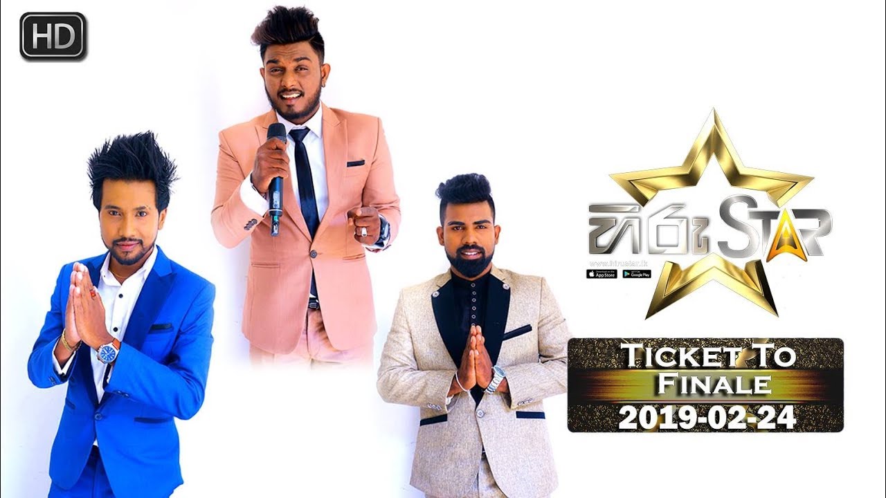 Hiru Star - Ticket To Finale | 2019-02-24 | Episode 79