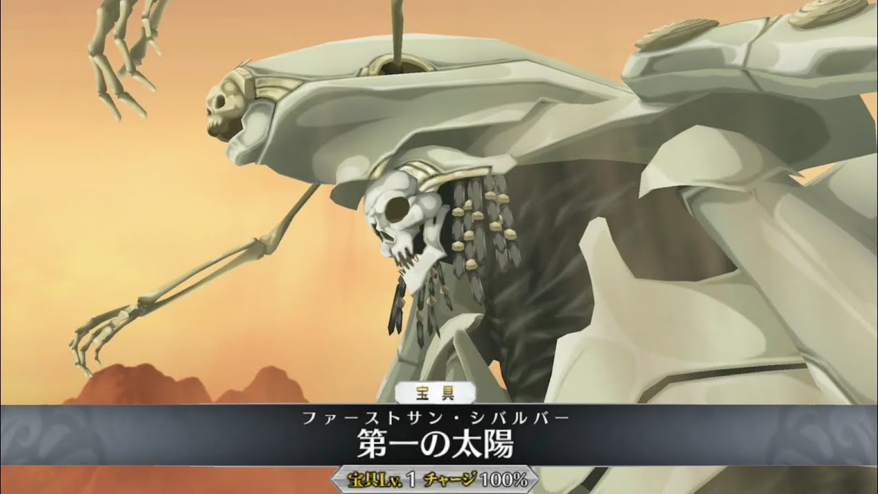 【FGO】テスカトリポカ 宝具＋Allスキル＆バトルアクション【Fate/Grand Order】Tezcatlipoca Servant Demonstration