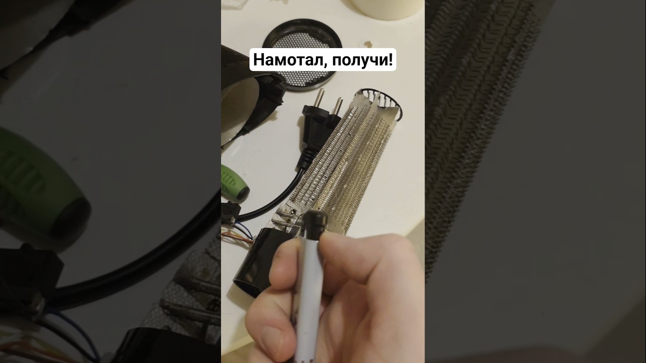 Как сделать депиляцию электрофену! Лайфхак домашнему мастеру! #lifehacks #лайфхак #рекомендации #рек