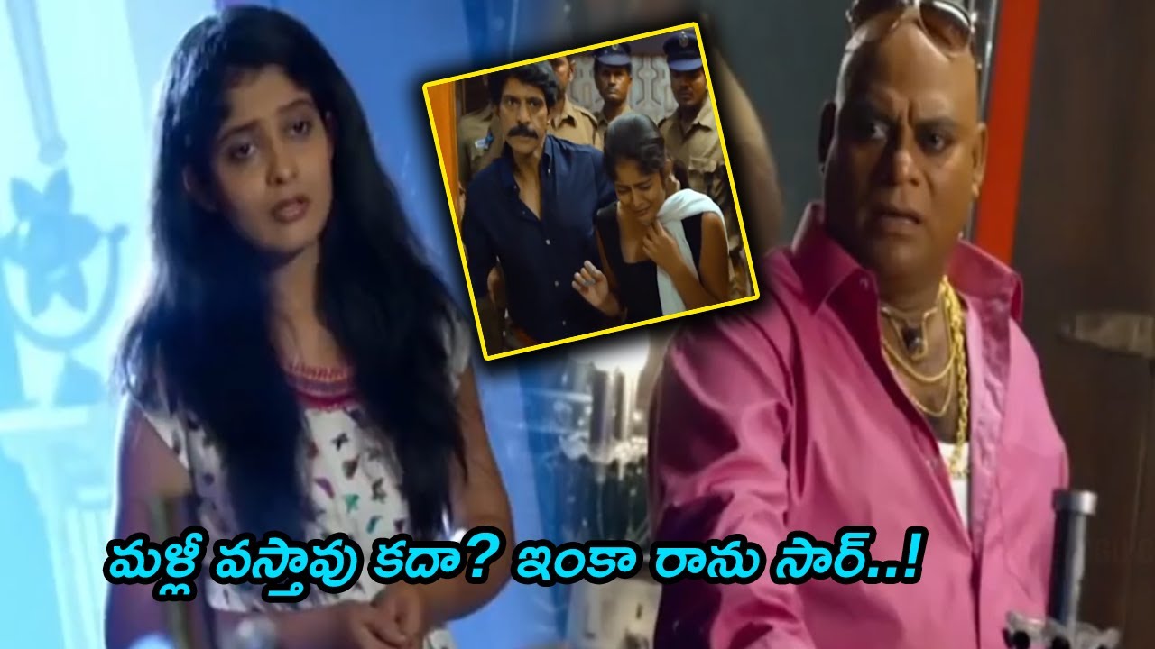 Jyothi Lakshmi Movie Scenes | Telugu Movie Scenes || TFC Telugu Cinemalu