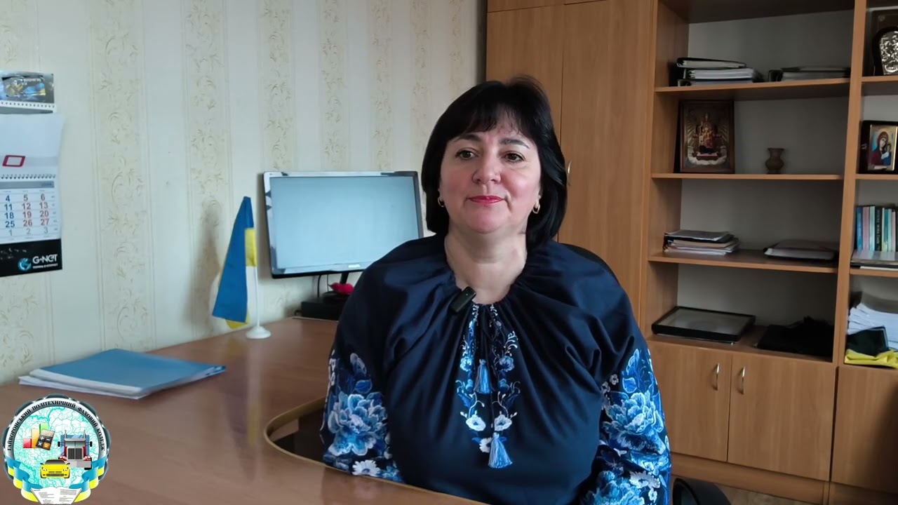 Привітання з Днем студента 2025 р.