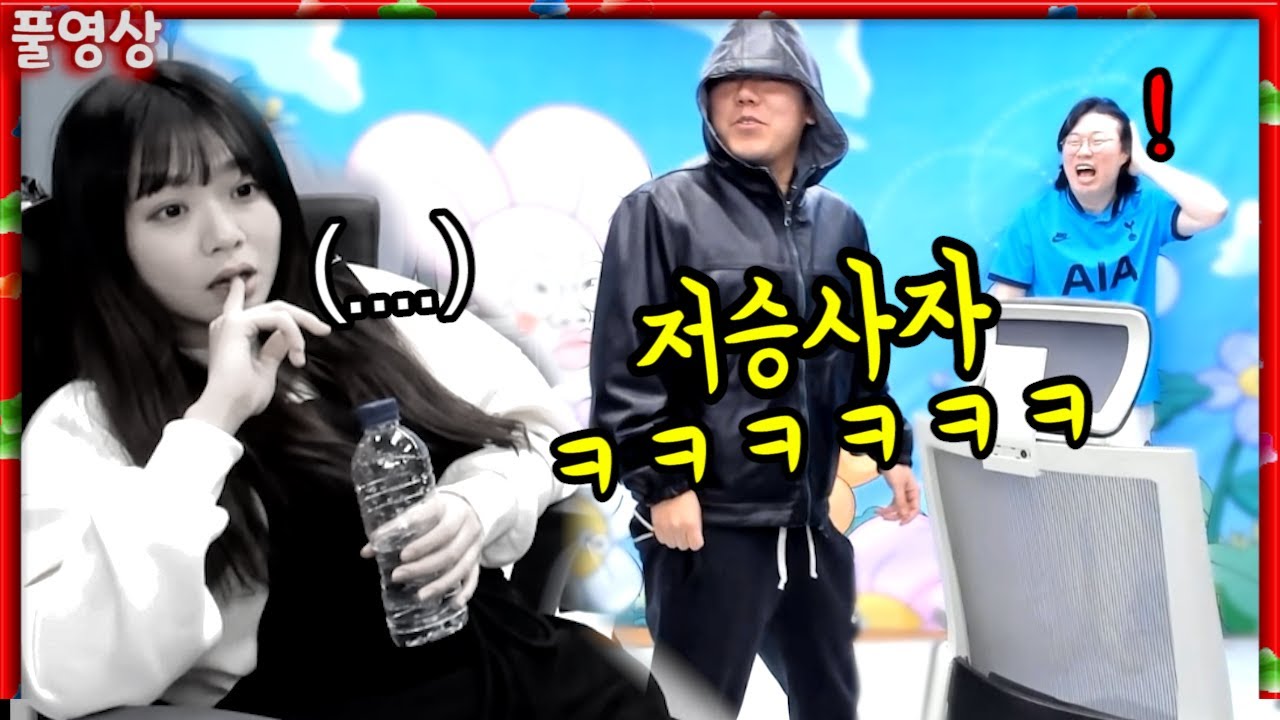 토마토 잡으러온 담당일진ㅋㅋㅋㅋㅋㅋㅋ [22.02.18 #4] l (MUTUBE)와꾸대장봉준 풀영상