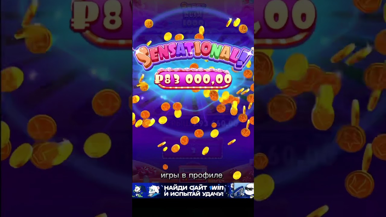 СЮДААА🤑🤑🤑 #заносынедели #slot #онлайнказино #casino #бонусник #топ #slotonline #удача