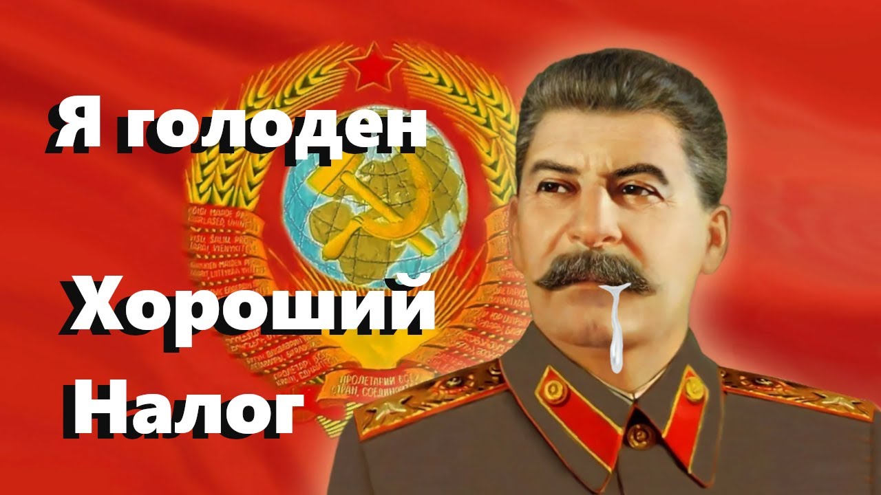 Скабрезлость КАТЕГОРИЧНО о налоге на бездетность в РФ.