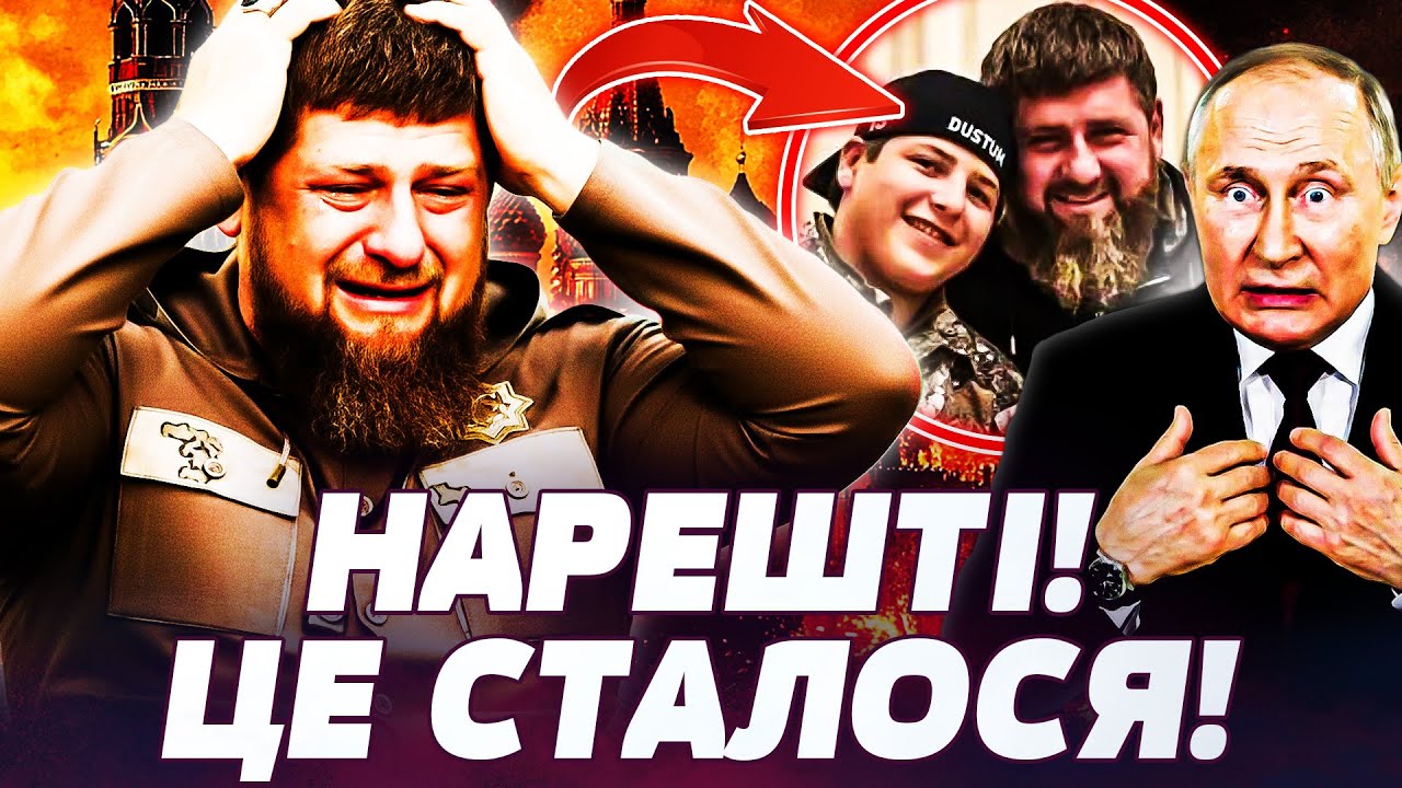 💥ЩОЙНО! ЧЕЧНЮ НАКРИВ ТРАУР! УДАР ЗСУ ПО ОРЄШНІКУ! ПУТІН НЕ ВИТРИМАВ ЦЬОГО! ПОДРОБИЦІ! ПРЯМО ЗАРАЗ