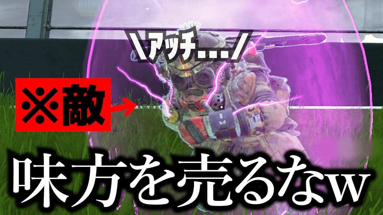 可愛い敵しかいないマッチwww【APEX】【野良】
