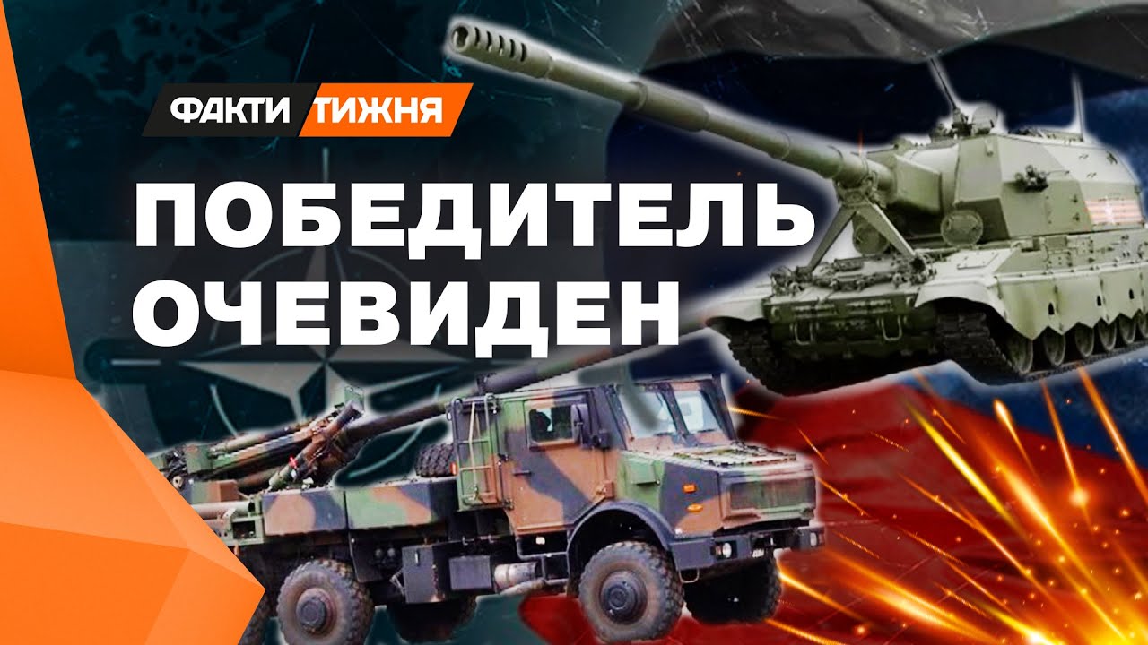 НАТО подготовило россиянам очень НЕПРИЯТНЫЙ сюрприз! Западная САУ CAESAR vs русская КОАЛИЦИЯ-СВ