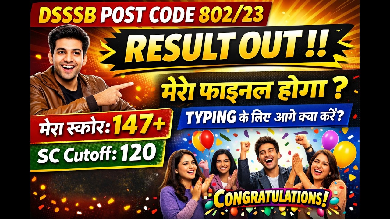 DSSSB Post Code 802/23 Result Out🔥| 147+ Score 🤯 | SC Cutoff 120 | Final Selection? Typing Next Step