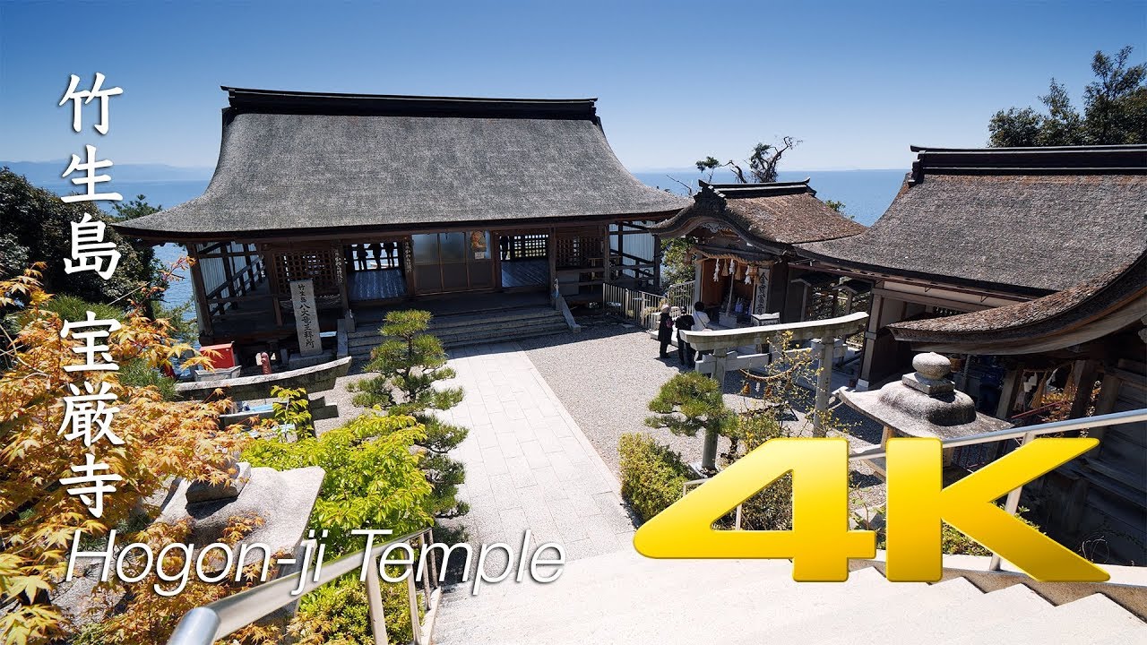 Храм Хогон-джи - Shiga - 竹生島 宝厳寺