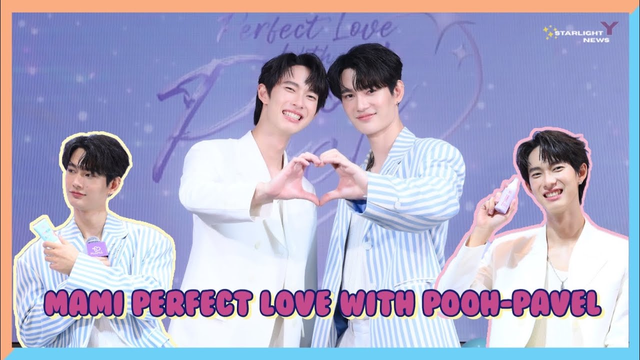 MAMI Perfect Love With POOH-PAVEL