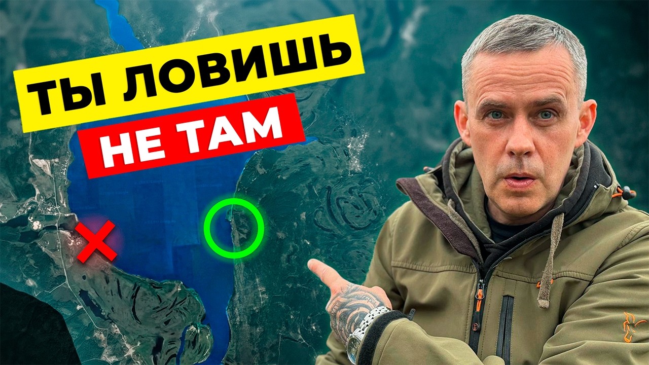 КАК ПОНЯТЬ ГДЕ КАРП, за 15 минут ЕЩЕ ДО РЫБАЛКИ