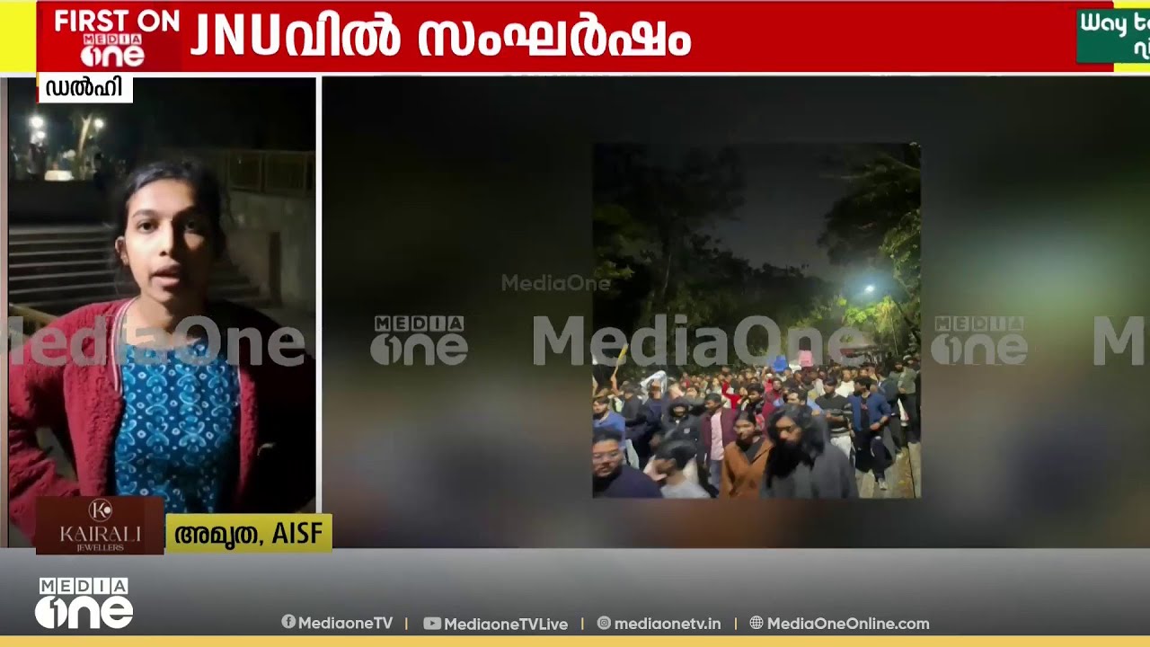 ഞങ്ങൾ സമരം ചെയ്യുമ്പോൾ ABVP ഗുണ്ടകൾ വന്ന് ആക്രമിക്കുകയും കല്ലെറിയുകയുമായിരുന്നു; പൊലീസ് നോക്കിനിന്നു