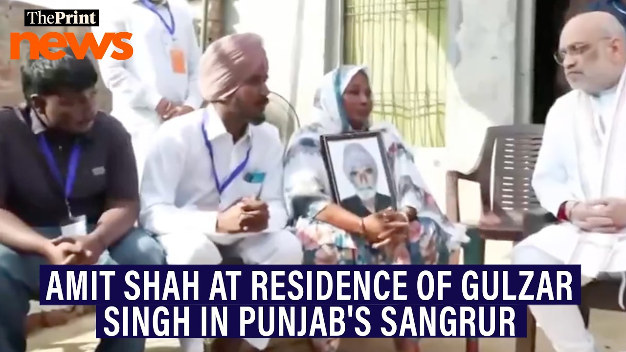 Union Home Minister Amit Shah visits the residence of Gulzar Singh, who died by suicide