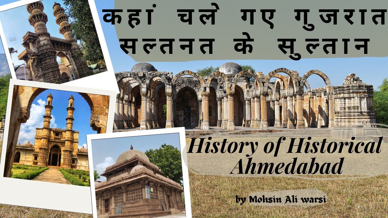 Real history of Historical Ahmedabad
