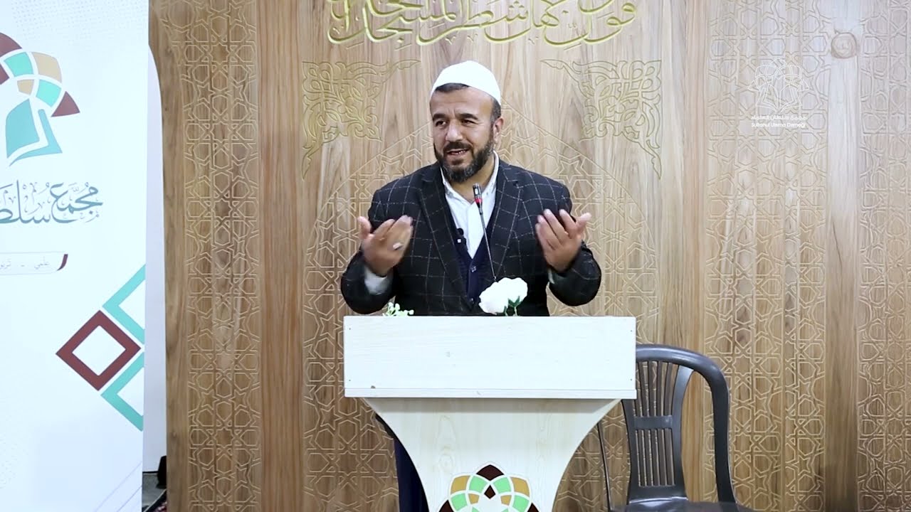 كلمة ترحيب ونصائح من فضيلة الشيخ: إسماعيل آغرمان