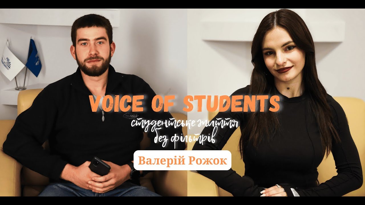 Гумор та щирість: кактус, який вистояв | оточення | студентська рада - стрес?