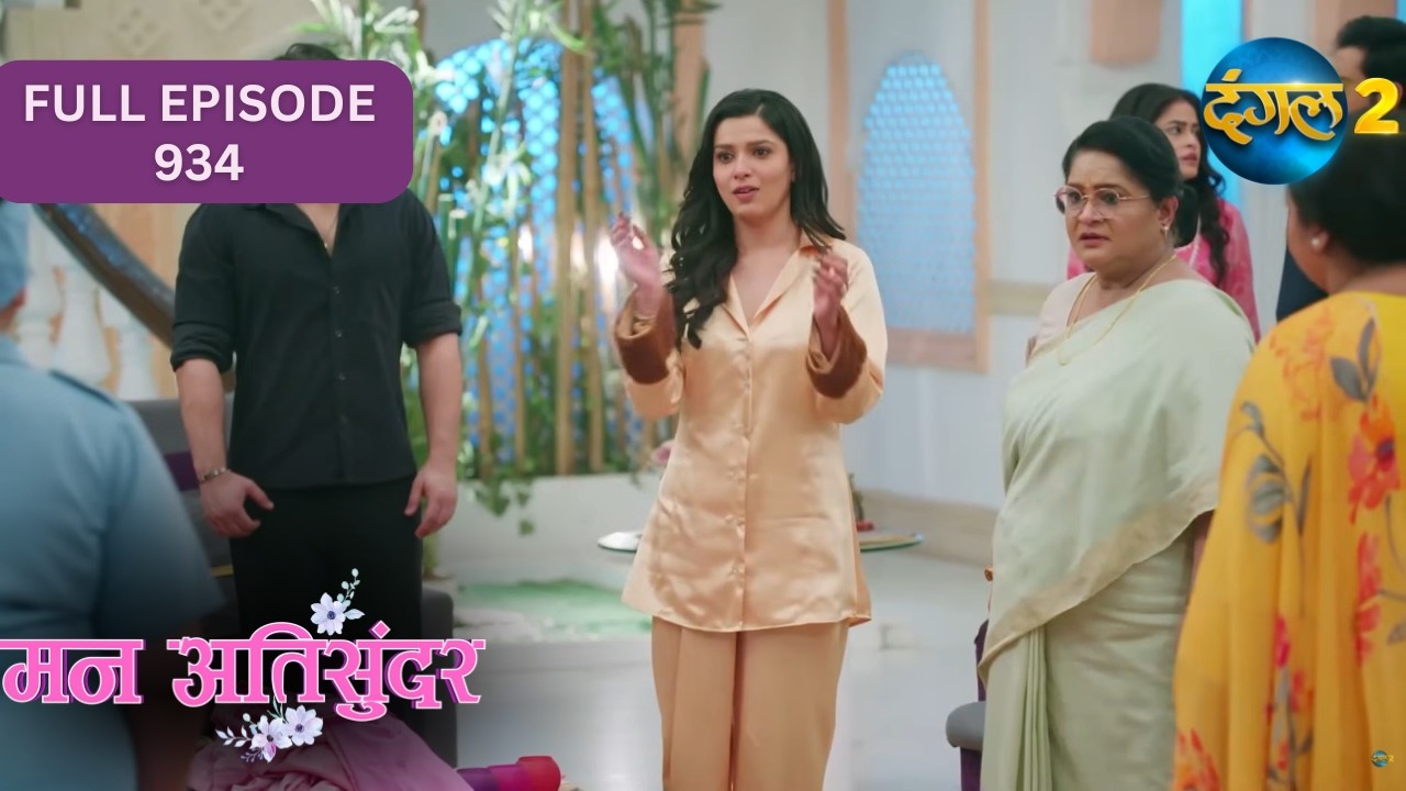 Mann Ati Sundar | Full Episode 934 Highlight | Dangal TV Special