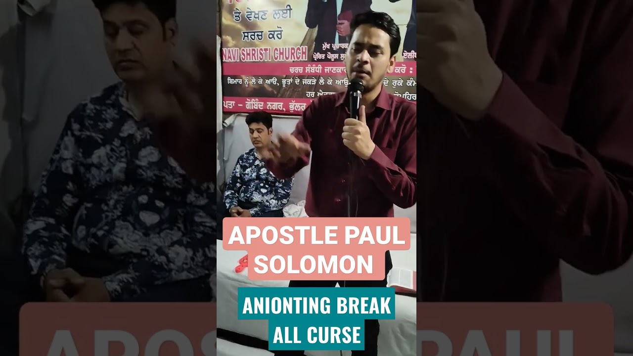 ANIONTING MAKES FREE APOSTLE PAUL SOLOMON #prophetbajindersinghministries