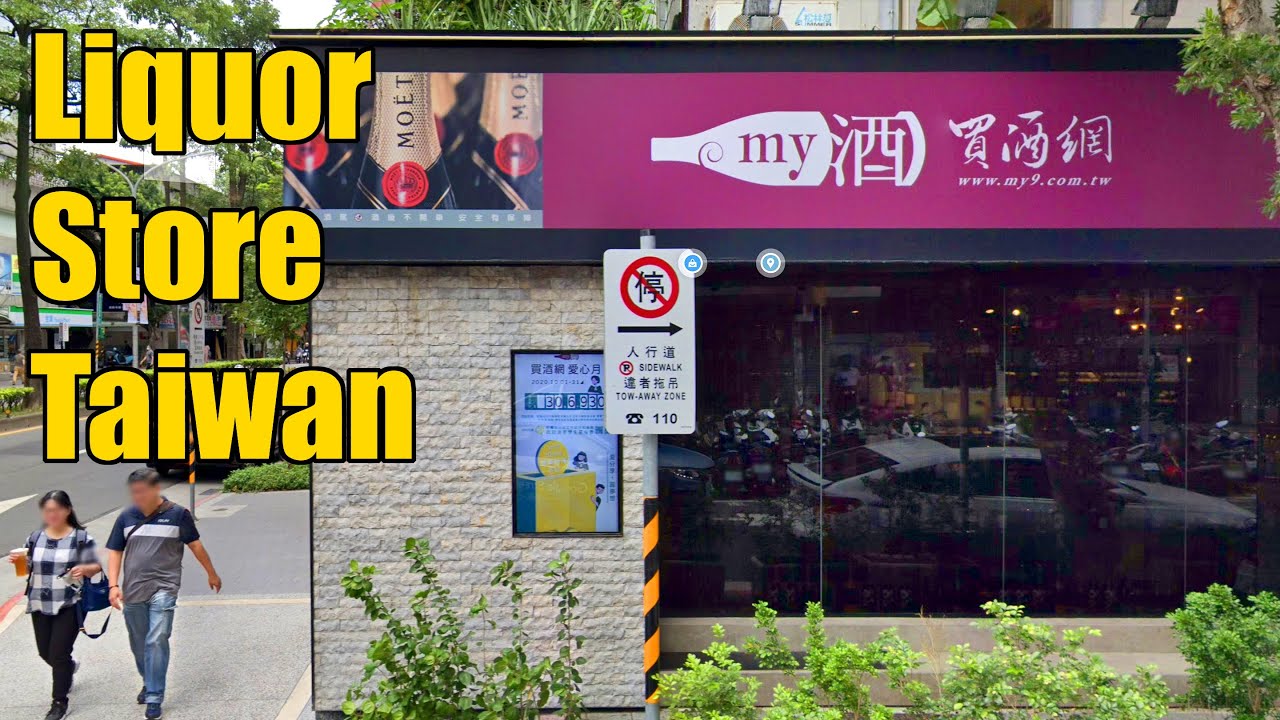 Whsiky Vlog: My9, Taiwan Whisky Store Tour from Mike