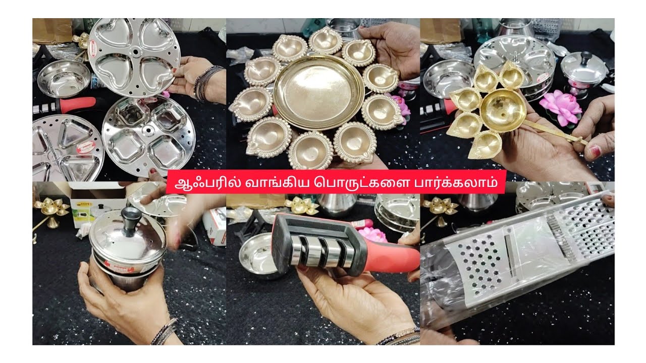 ஆஃபரில் நான் வாங்கின பொருட்களையும் விலையையும் பார்க்கலாம்/ MINI SHOPPING (OFFER)