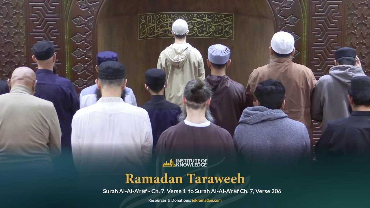 Taraweeh 2026 Night #7 | Ch. 7 Verse 1 - Ch. 7 Verse 206 | 2/23/26 | Donate at SupportIOK.com