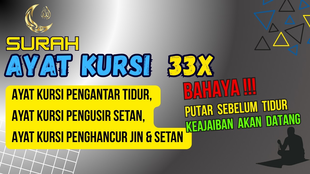 Ayat kursi pengusir setan dan jin | ayat kursi pengantar tidur penenang hati