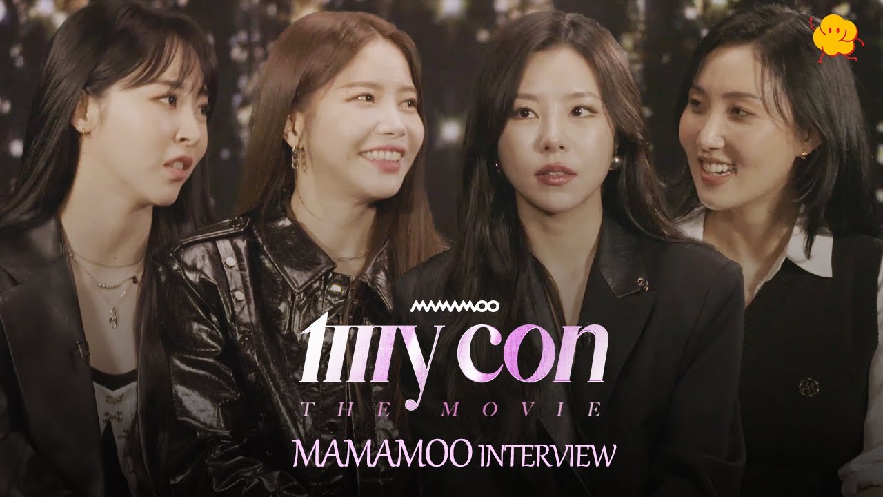 [특별영상] '마마무', 더 많은 인터뷰 (2) | 마마무: 마이콘 더 무비(Eng Sub)