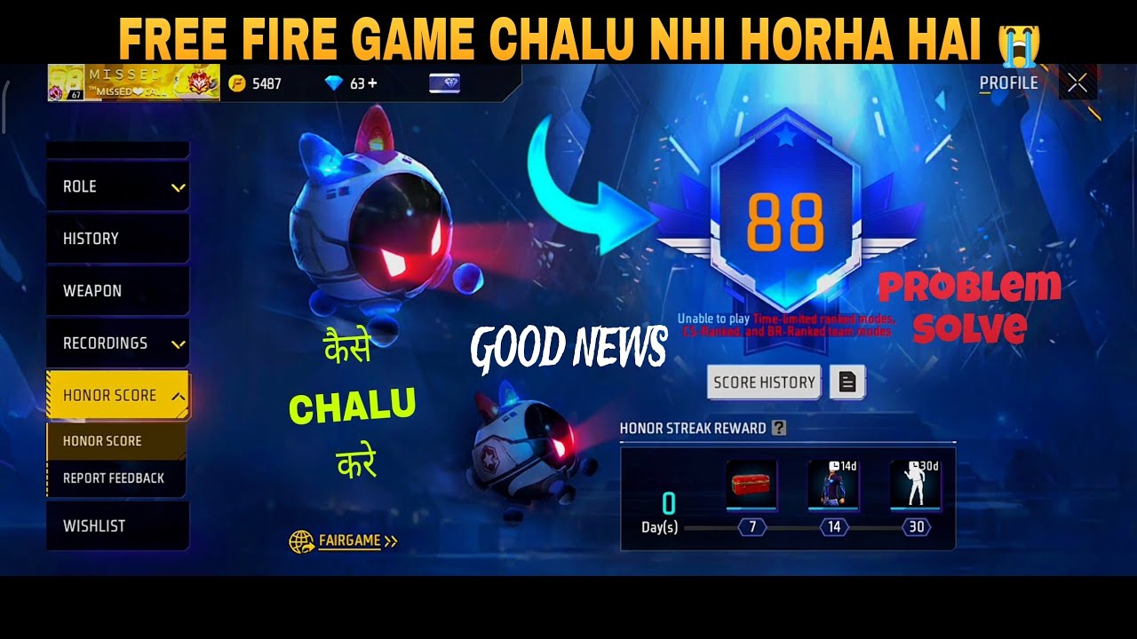 Free Fire Games Not Open Problem Solved ! Game Chalu Nahi Ho Raha Hai | Free Fire Stuck At 99