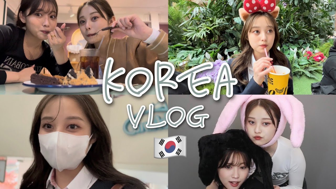 【韓国Vlog後編】4泊5日の爆食爆買いソウル旅🇰🇷人気番組の聖地巡礼もしてきたよ🤍