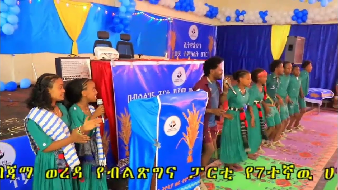 በጃማ ወረዳ ብልፅግና ፓርቲ ቅርንጫፍ ጽ/ቤት የ7ኛው ሀገራዊ ምርጫ የምርጫ ምልክትና ማኒፌስቶ ማስተዋወቅ