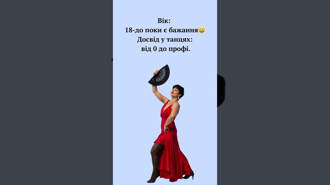 Посмакуй себе у Фламенко 