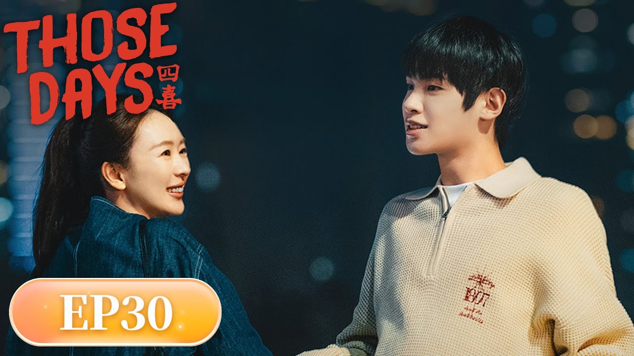 ENG SUB | Those Days | EP30 | 四喜 | #Tanya #RuluJiang #Justin